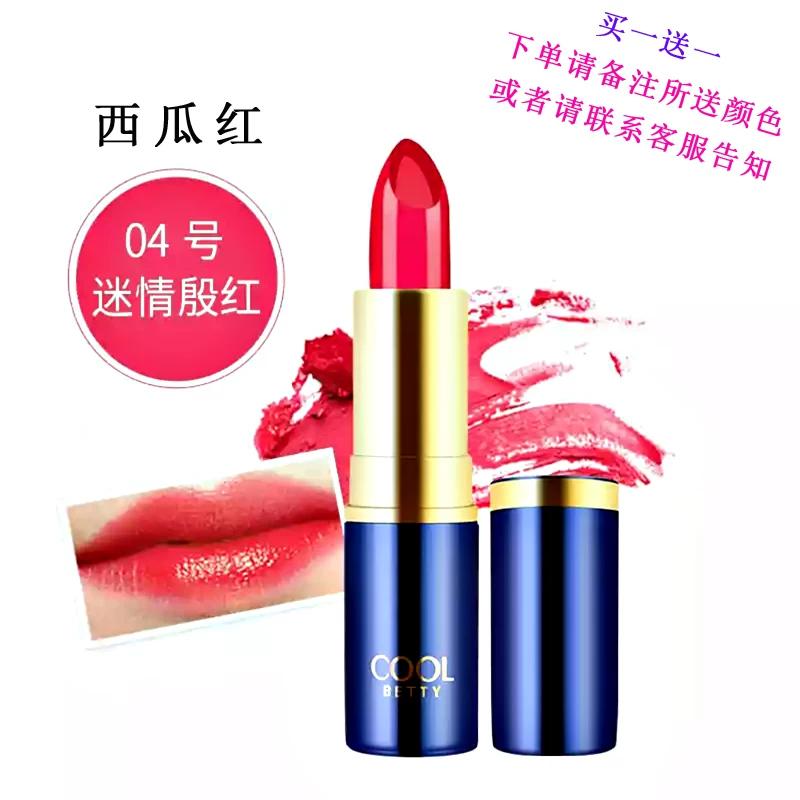 Pretty Artist Jelly Lipstick Temperature Color Lasting No Stain on Cup Moisturizing and Nourishing Lipstick Discoloration Resistant Genuine Goods