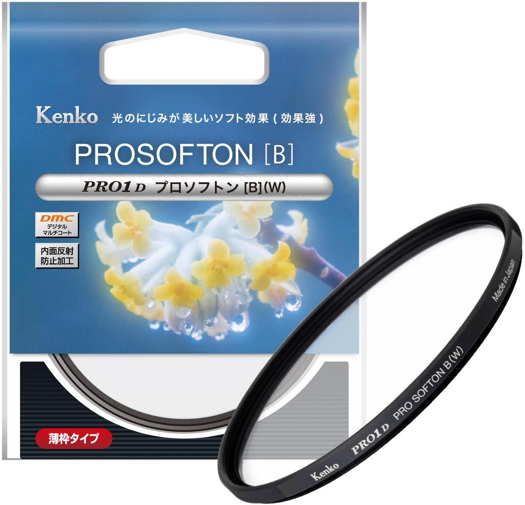 Фильтр Kenko Soft Filter PRO1D Pro Softon 58 мм. Сильный эффект мягкого рассеивания света. Тонкая оправа. Совместимость с линзами, произведенными в Японии.
