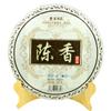 Chen Xiang * 2013 Year Yunnan LongRun Tea Aged Pu-erh Tea Cake Pu'er Ripe 357g