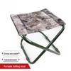 Yanqiang Portable Outdoor Folding Chairs & Stools