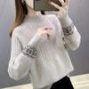 WTEMPO Female Solid Color Casual Loose Bottoming Knitted Pullovers Women's Autumn Winter Large Size Long Sleeve Sweaters