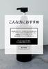 Шампунь Hiro Ginza Barber Shampoo 400 мл для аминокислотного scalp Подходит для кудрявых Салонный эксклюзивный уход за волосами [Серия Barber] Мужской, На основе кислоты, Очищающий, Увлажняющий,