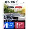 For 2024 ZEEKR X Leather Dashboard Sunshade Mat - Premium Anti-Glare & UV Protection Cover | Custom Fit for Center Console
