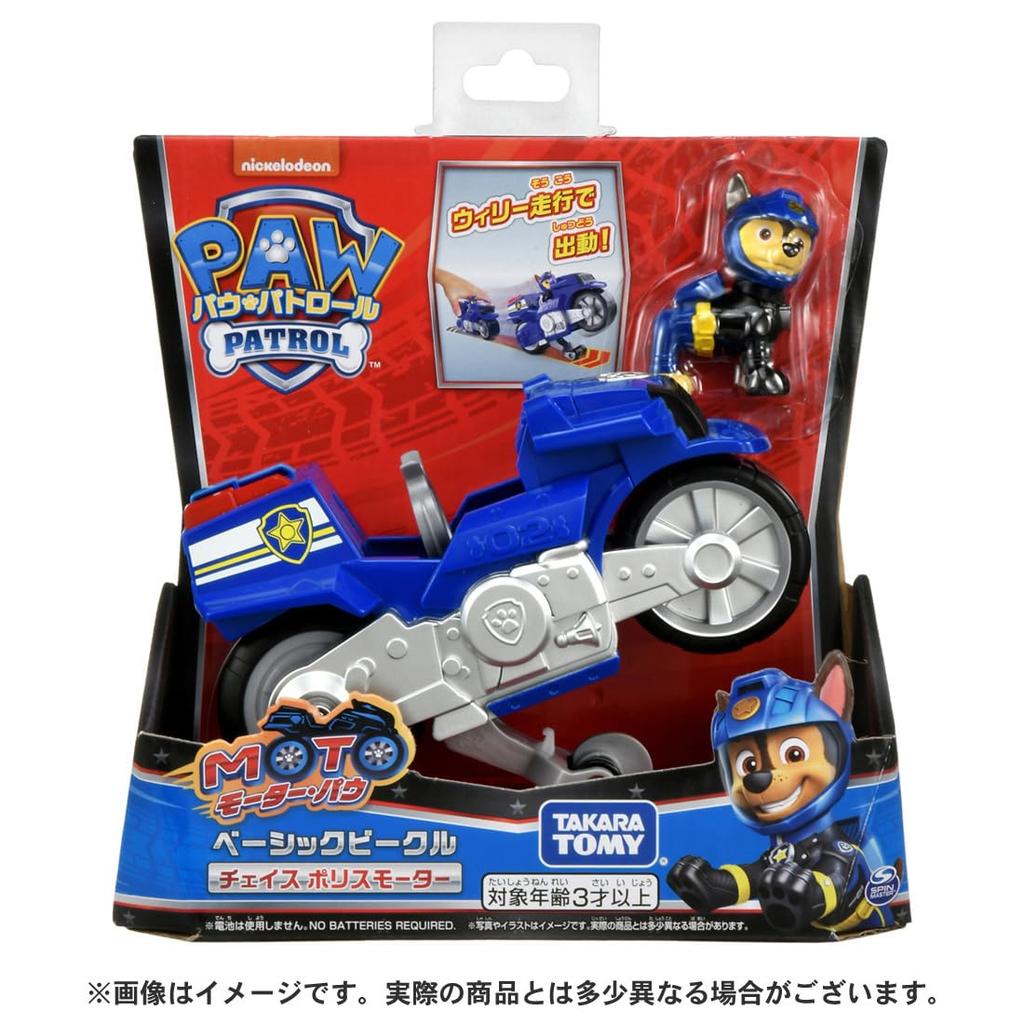 Paw Patrol Basic Vehicle Chase Police Motor