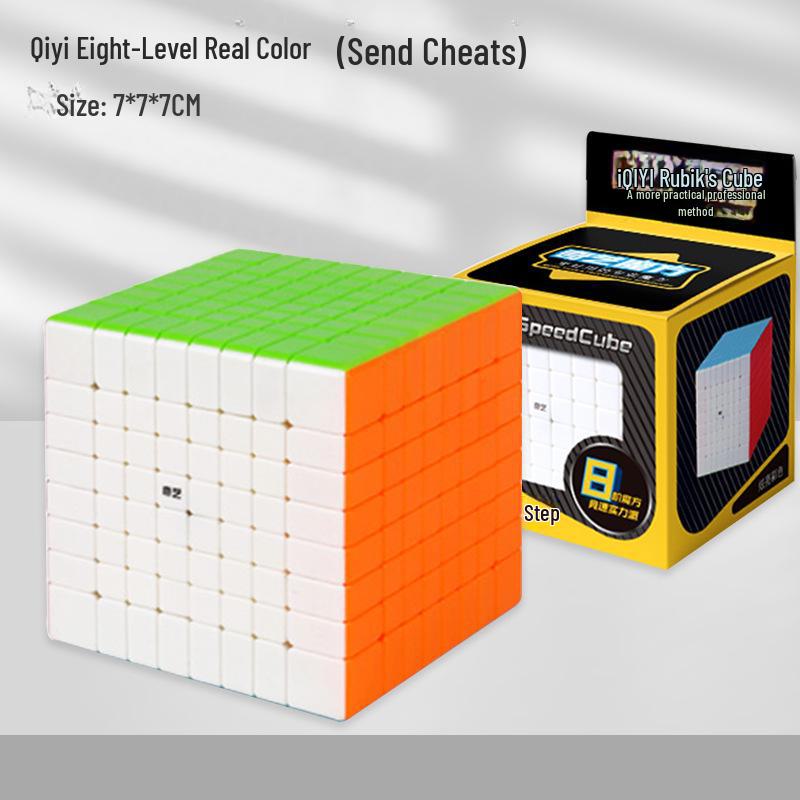 Набор вращающихся игрушек Qiyi 3x3 Magic Cube и Pyramid Maple Leaf для раннего образования детей