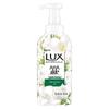 LUX Plant Extract Freesia Scent Bubble Bath 500ml