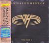 CD VAN HALEN - Best Of Volume 1 WPCR900PROMO WARNERBROTHERS 1996 Япония Оби Металл