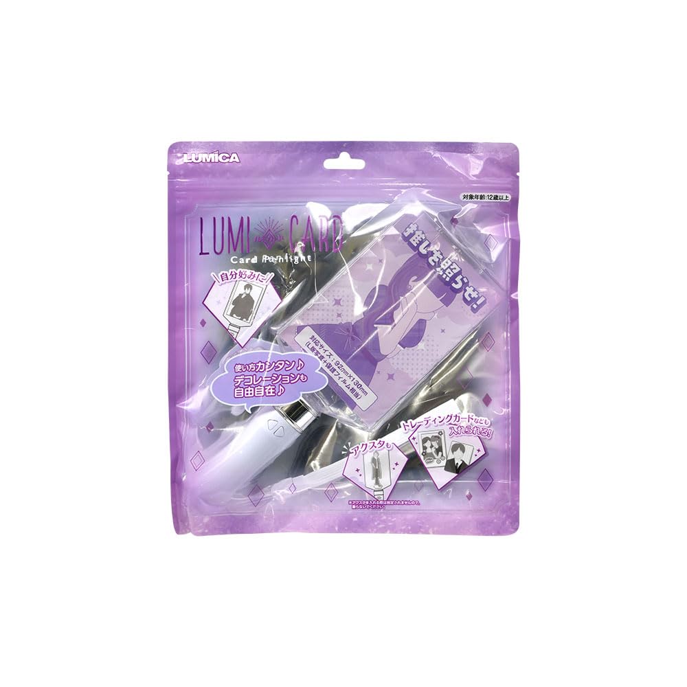 Lumica Lumica Card Penlight Chemical Light Концерт Живое мероприятие Фестиваль Летние каникулы G06041