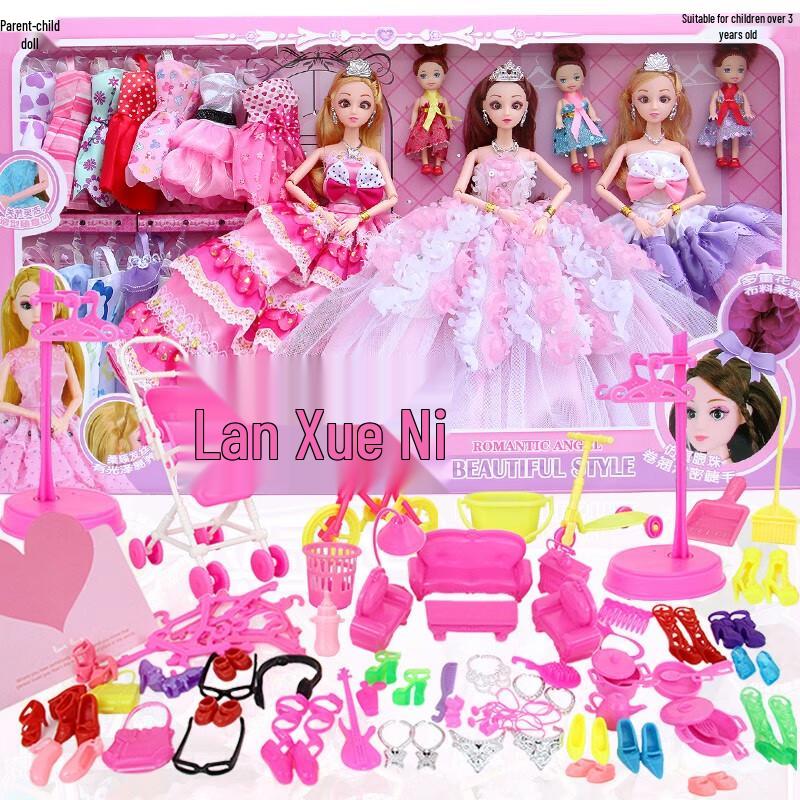 Yasini Игровые наборы с куклами-принцессами