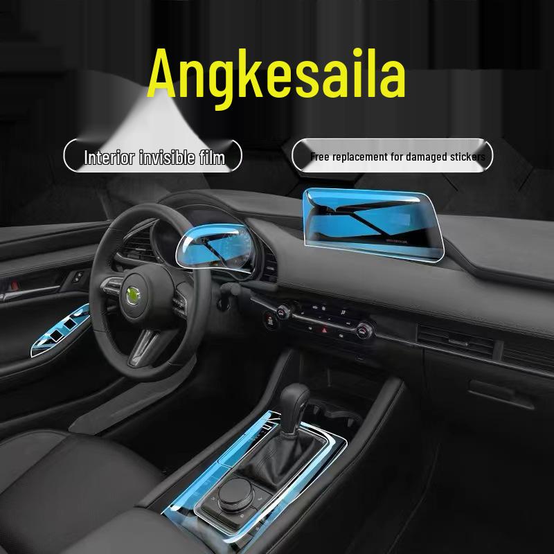 Защитная пленка-наклейка на интерьер Mazda 3 Next Gen - HD Экран