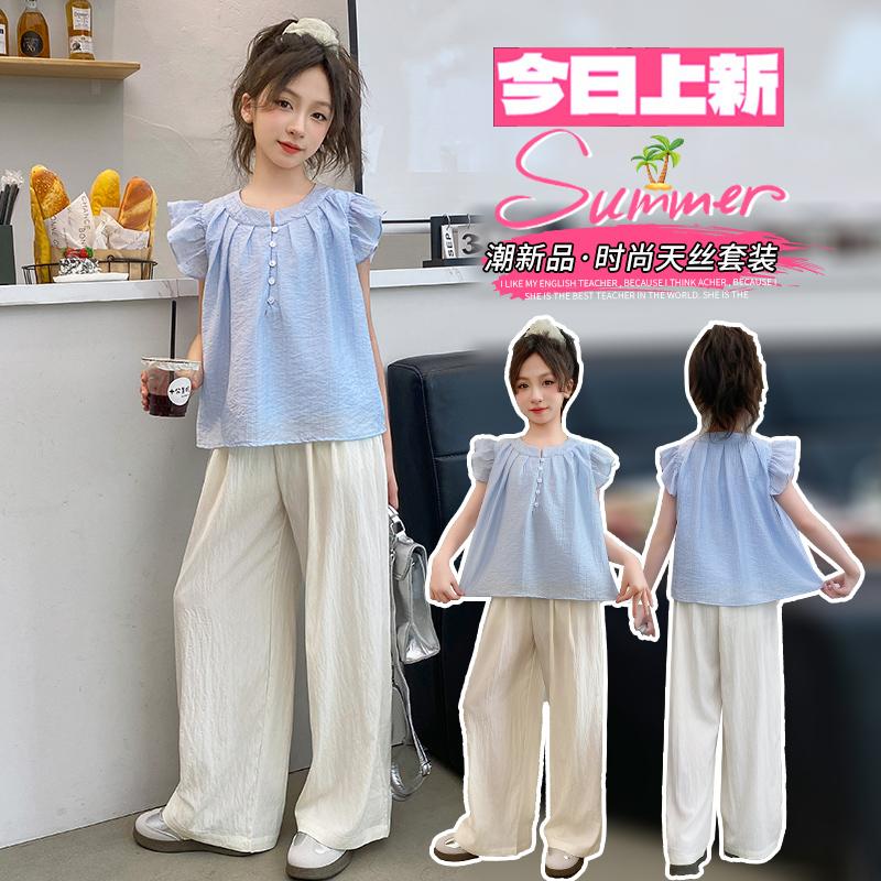 Girls' Summer Tencel Flying Sleeve Set 2026 New Children's Korean Edition Super Beautiful Doll Shirt Wide Leg Pants Two Piece Set