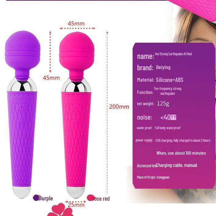 Силиконовый вибрирующий массажер для женщин G-Spot