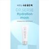 Dr. Cerce Hydration Mask, 1, 1