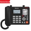 Newman HL2008TSD-318(р) Телефон для записи деловых звонков (Китайская версия)