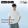 Мужская быстросохнущая рубашка-поло Bananain Cool Skin 502