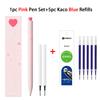 KACO Гелевые ручки Galaxy FIRST Серия Heart Star Поворотный набор ручек для подписи, 0,5 мм Подарочные коробки, Канцелярские товары для студентов, Экзаменов, Письма