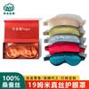19 Momme 100% Pure Mulberry Silk Sleep Eye Mask Darkening Breathable Comfortable Nap Or Night Rest