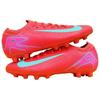 Nike Mercurial Vapor 16 Pro HG Резиновые Шипы Антискользящие Износостойкие Футбольные Бутсы Мужские Красные Кроссовки FQ8686-800