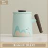 Guochao Qianli Jiangshan Ceramic Teacup Personal Household Tea Separation Tea Cup with Lid Filtration Activity Souvenir