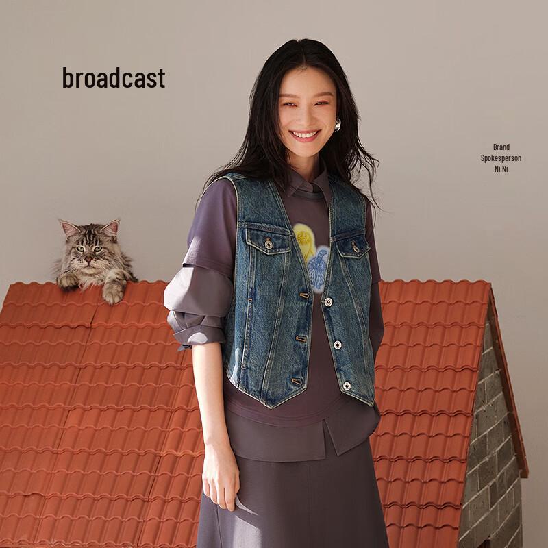 broadcast Women's Denim Layering Vest