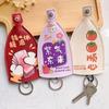 PU Leather Pull Out Key Case Large Capacity Key Wallets Cute Pull Out Key Sleeve  Car Accessories