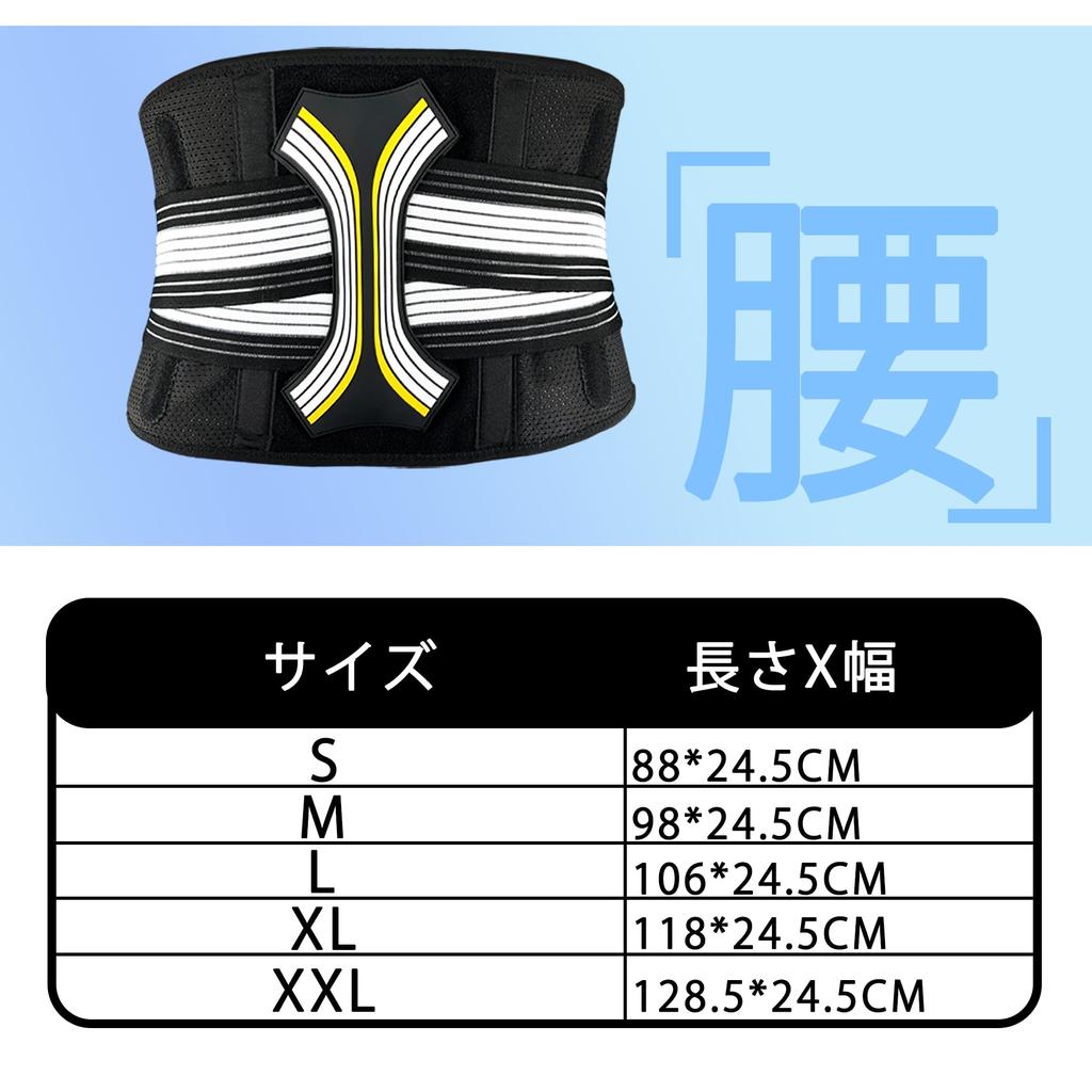 Пояс для поддержки поясницы Обеспечивает надежную поддержку поясничного отдела спины для ежедневного использования унисекс [Эргономичный дизайн] спины, позвонков, мышц,