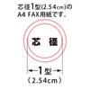 Plus FAX Paper GIII сверхчувствительный факсимильный аппарат A4 тип 1 210 мм x 30 м 57-314