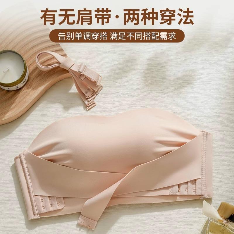 Женское strapless нижнее белье, противоскользящее, собирающее, для маленькой груди, утолщенный невидимый топ-бюстгальтер, обертывание груди, бесшовный чехол для бюстгальтера, защита от света