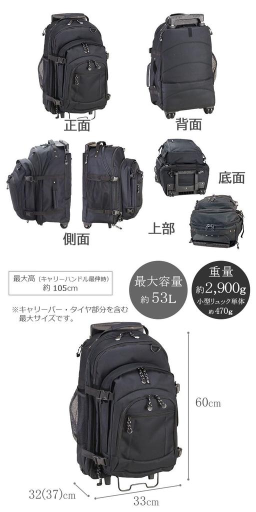 Рюкзак Bliss Leather Black для ручной клади с отделяемым отделением для ручной клади, ручная кладь, прибл.. 50 л, Подходит для мужчин и женщин, Большой, Маленький и