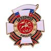 Металлическая брошь-булавка с символом нации Россия с застежками-булавками Декоративная брошь Нагрудный значок для одежды Жакеты Пальто Сумка