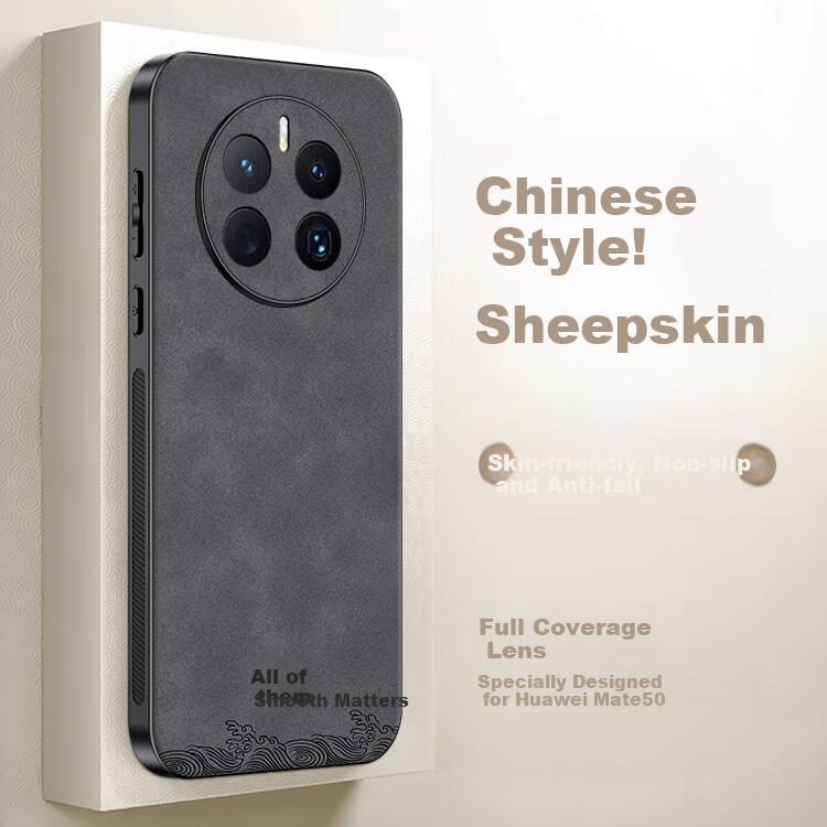 Phone Case for Huawei Mate 50, Full Protection Ultra-Thin Shockproof Luxury Simple Creative Chinese Style Small Sheepskin, Black