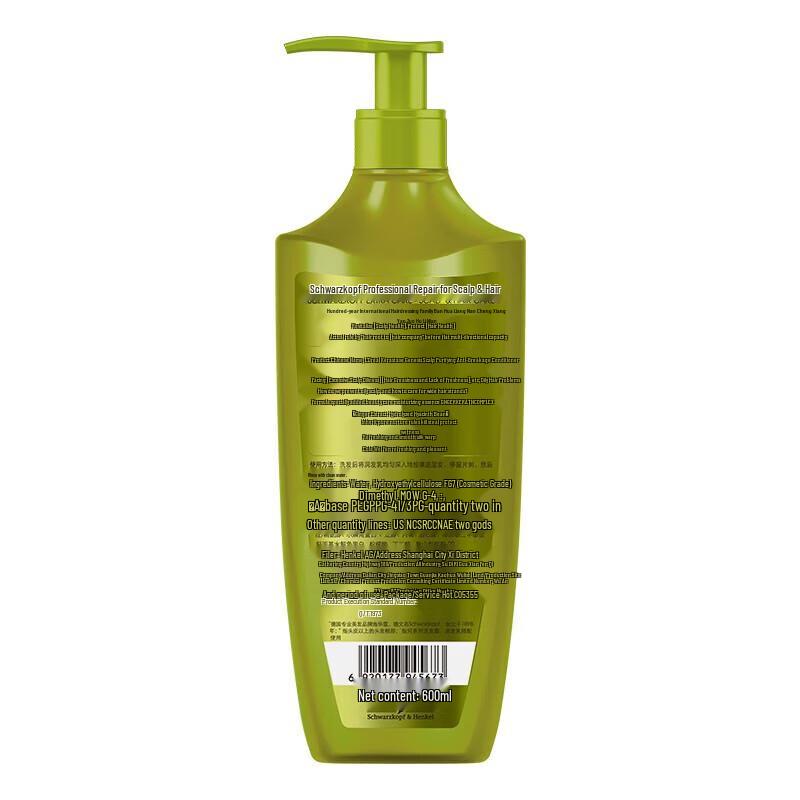 Schwarzkopf Ginger Essence Oil Control Shampoo