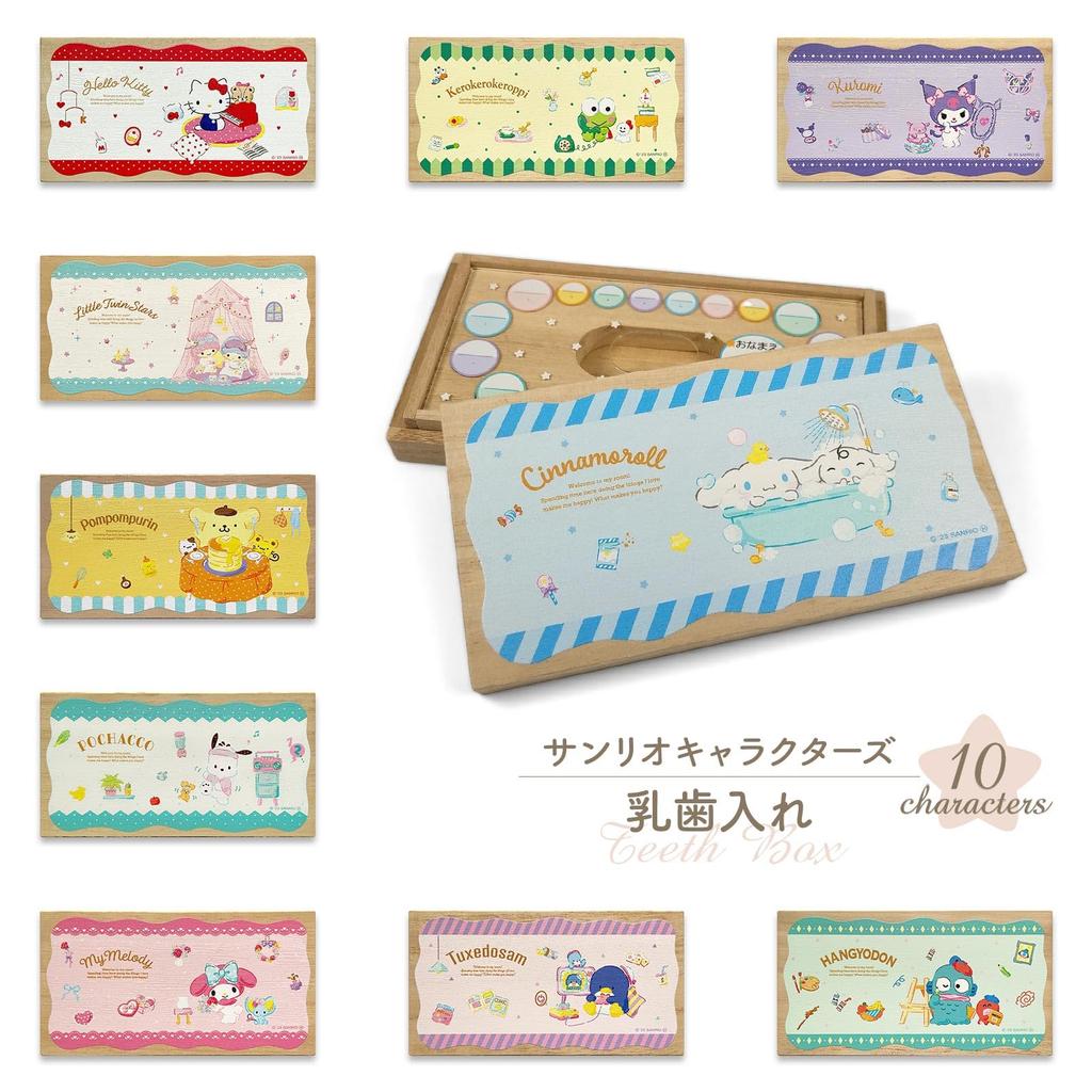 Sanrio Characters Baby Tooth Case Happiness My Room Hello Kitty SANRIO Hello Kitty ARASE Character Paulownia Baby Tooth Case