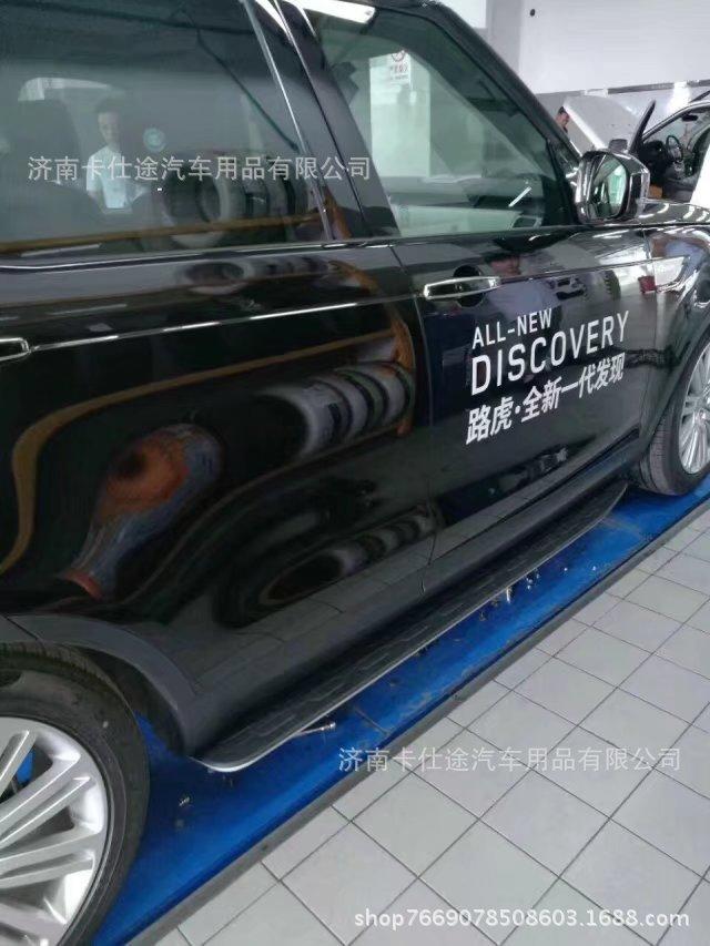Оригинальная боковая подножка для Land Rover Discovery 5