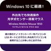 Microsoft Wireless Mobile Mouse 1850 Unilateral Optical USB Receiver Connection Compatible with Windows Mac U7Z-00007 Compact, Design, (black),
