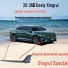 Geely Xingrui 20-26 Угловые накладки и спортивный обвес на передний бампер