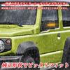 POPMOTORZ Suzuki JB64W JB74W Светодиодный повторитель поворота на зеркале заднего вида, Высокая яркость, Высокий