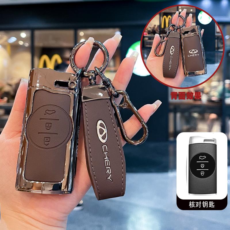 Декоративные молдинги Чехол для брелока автомобиля Для Chery Tiggo 7 pro 8 Pro Exeed Tiggo 2 3x Arrizo 5 Pro Gx 5x EQ7 2021 Кошелек акс