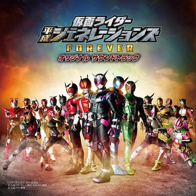 CD РАЗНЫЕ ИСПОЛНИТЕЛИ - Kamen Rider Heisei Generations FORE AVCD96283 Япония ОбиРок Б/У