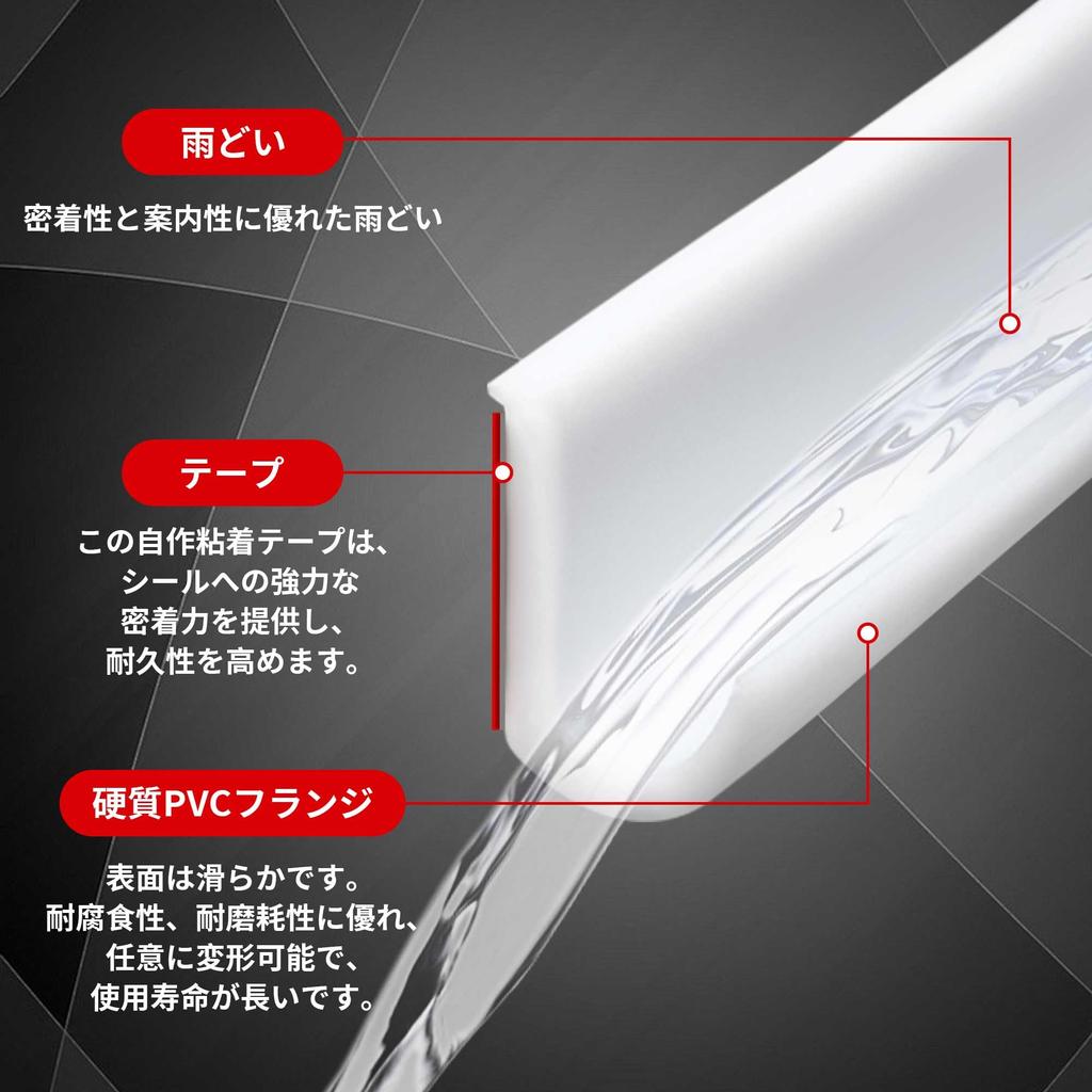 Обин 16,4 фута (5 м) Молдинг двери автомобиля, Водосток, J-образный, Универсальный, Водоотталкивающий,