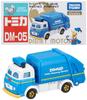 TAKARA TOMY Миниатюрная машинка Disney Motors Caspals Дональд для детей от 3 лет и старше Игрушка в коробке Соответствует стандартам безопасности Сертифицирована знаком ST TOMICA TAKARA TOMY
