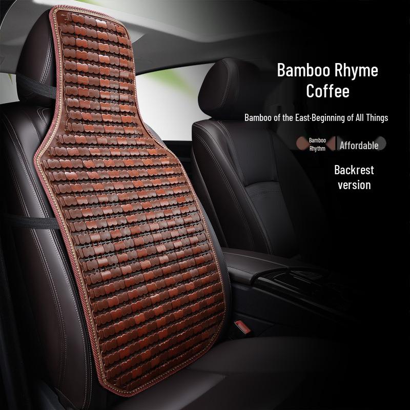 Бамбуковая подушка для автокресла: Летний прохладный и дышащий коврик из ледяного шелка для вентиляции
