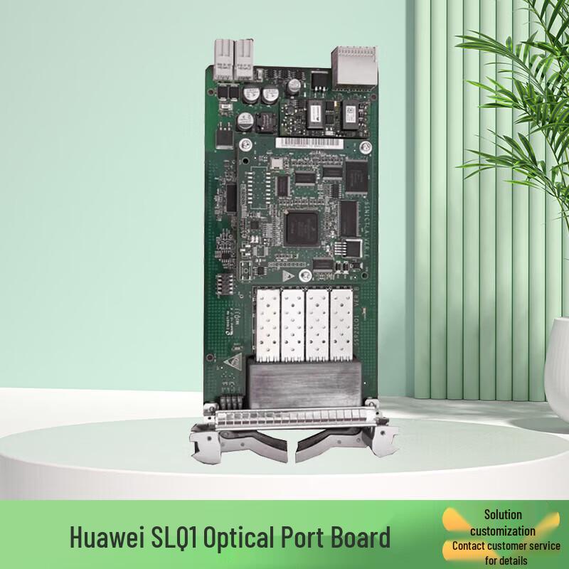 Huawei Optical Network & Transmission System Components