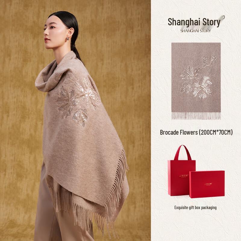 Шарф-шаль Shanghai Story из 100% шерсти с цветочной вышивкой