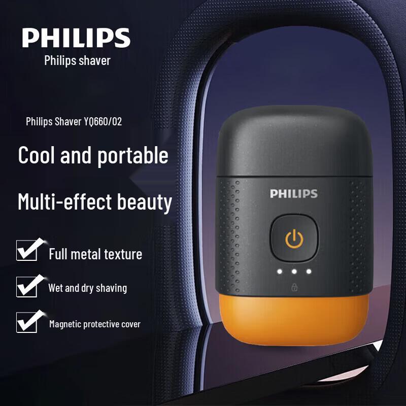 Philips Портативная электрическая бритва серии YQ660, штепсель CN (адаптер в комплекте)