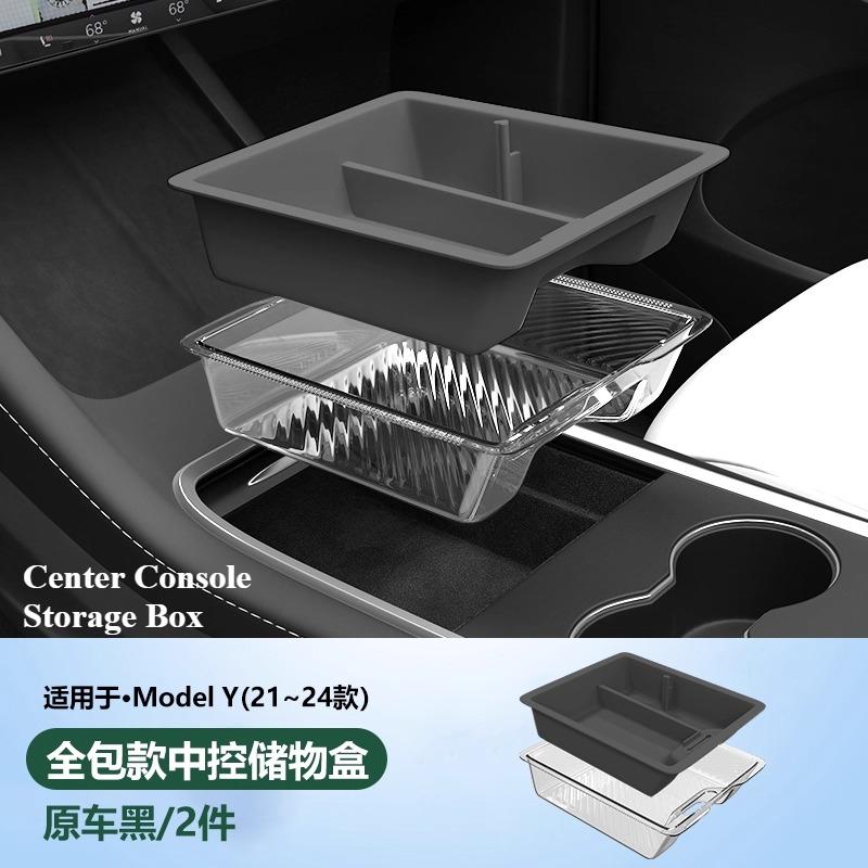For Tesla Model Y/3 Highland Central Control Storage Box Car Interior Decoration Accessories Accesorios Para Auto Modification