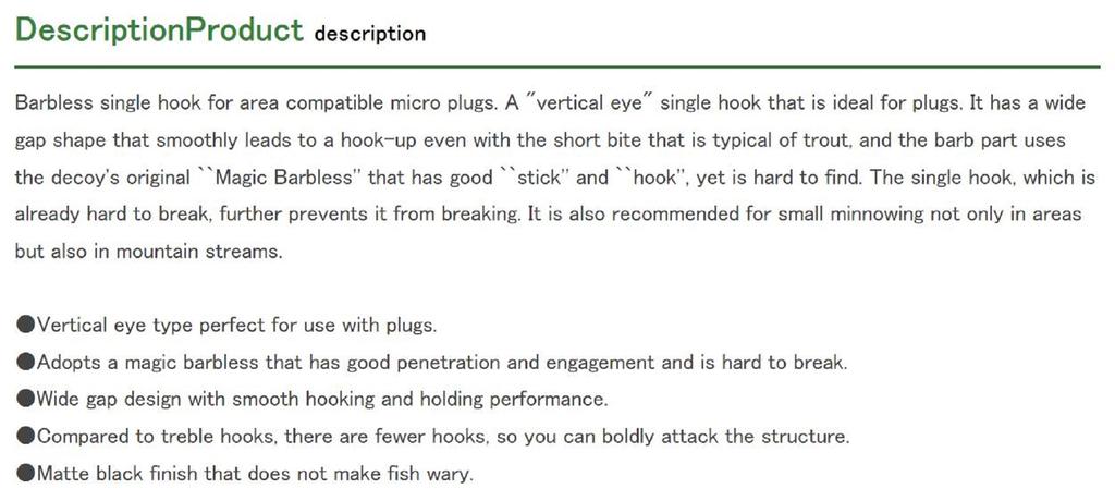 Decoy AH-3 Крючки для одинарных приманок с точечной пробкой, размер 10 (1429)