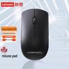 Lenovo Беспроводная офисная мышь M211 2.4G с ковриком