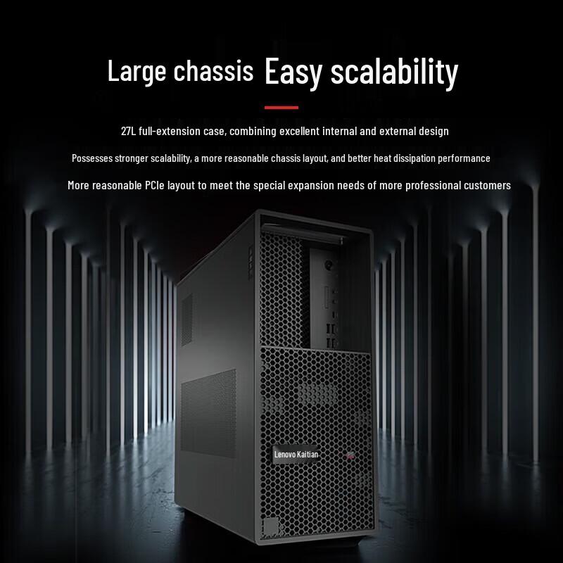 Lenovo Kaitian P5H G1t Xinchuang Desktop Workstation (CN version)