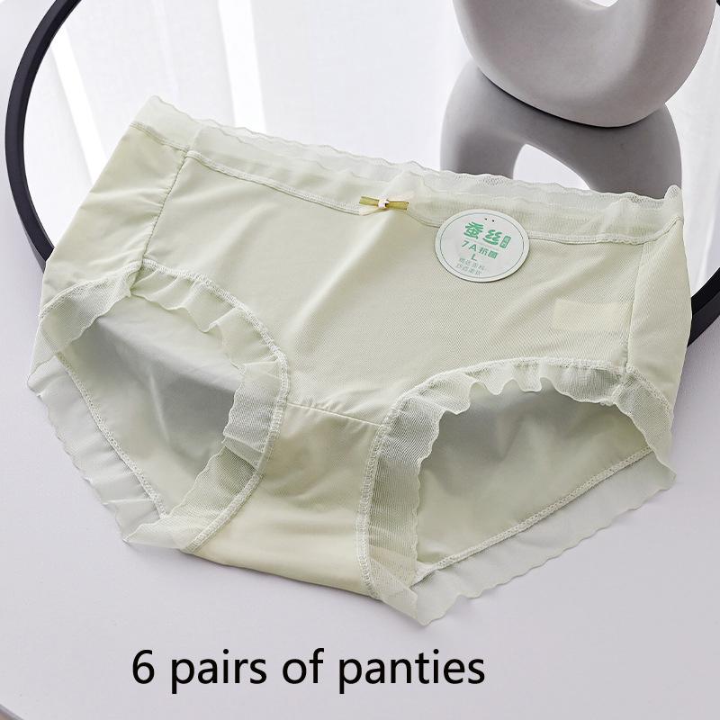 Ультратонкие не оставляющие следов женские трусики Mulberry Silk Bottom Ice Silk Модели Женские антибактериальные быстросохнущие летние удобные брюки-маски с заниженной талией